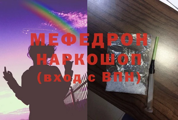 марки nbome Богородицк