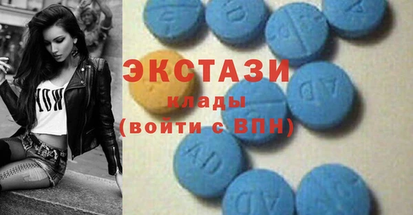 марки nbome Богородицк