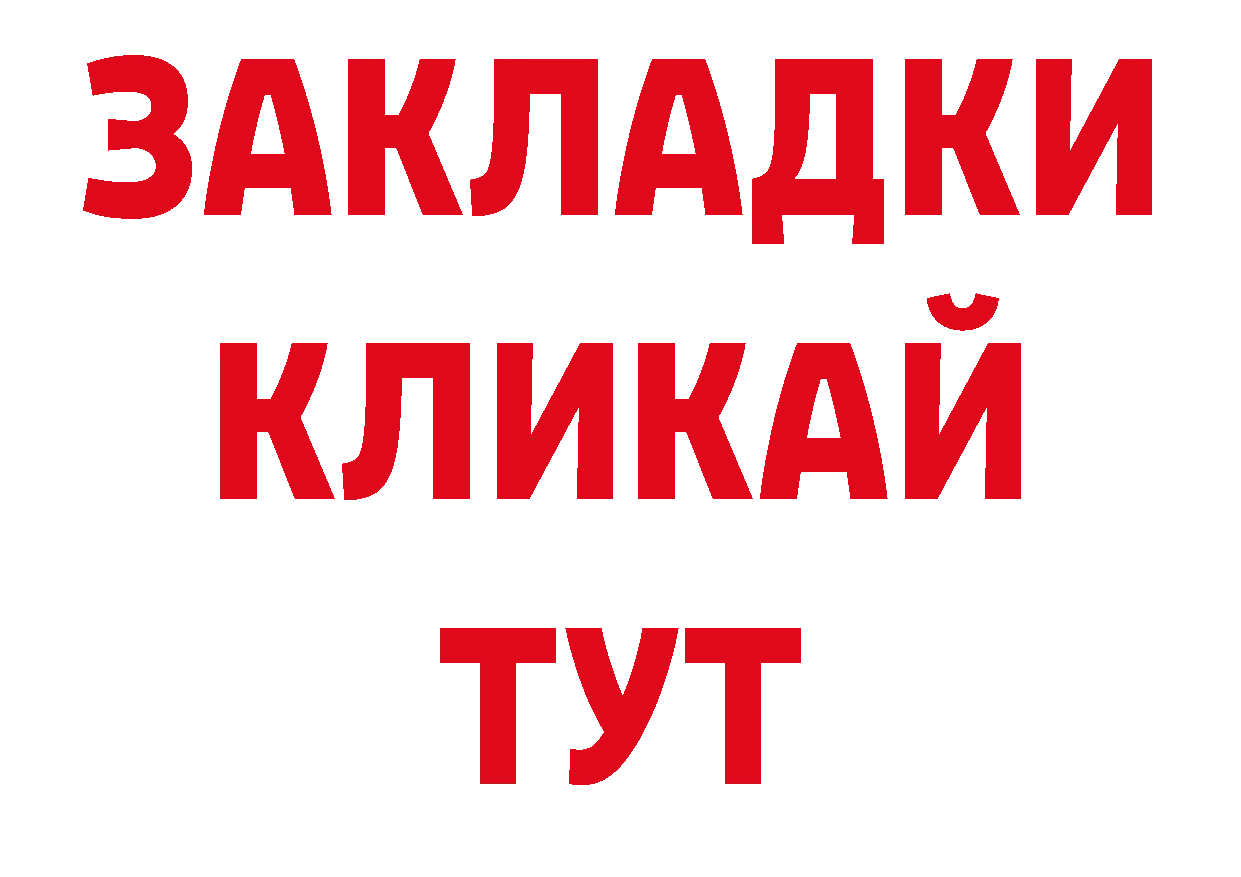 Каннабис гибрид сайт нарко площадка ОМГ ОМГ Ладушкин